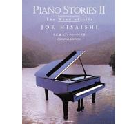 Piano Stories II : The Wind of Life – Recueil – Édition originale