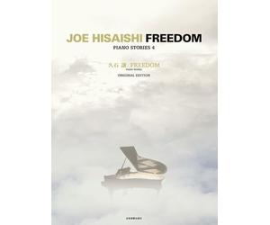 Piano Stories Vol. 4 - Freedom.