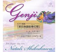 ピアノ組曲「源氏物語絵巻幻想」Piano suite - The tale of Genji Emaki “Fantasy”