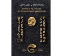 Pichvnari Iii: The Hellenistic World And Colchis