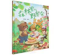 Picnics in the Forest (Hardcover) (Chinese Edition)