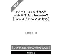 Pico W With Mit App Inventor2 Pico W / Pico 2 W
