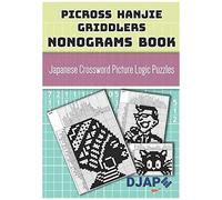 Picross Hanjie Griddlers Nonograms Book: Japanese Crossword Picture Logic Puzzles: 1 (Picross Books)