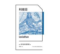 Pictograms Leviathan/象形文字系列:利维坦