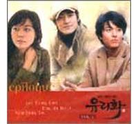 Picture AKA : Stained Glass OST Vol. 2 (SBS TV Series) [DE Import]