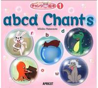 Picture Books By Songs & Chants De Vol.1 Abcd Chants
