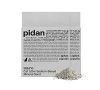 pidan Litière pour chat, bentonite de qualité supérieure, agglomérante, sans poussière, à base de sodium, formule minérale naturelle 3 en 1, avec charbon actif, non parfumée, emballage sous vide (2