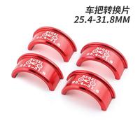 Piece De Conversion De Guidon De Vélo Dead Fly Road Mountain 25,4 A 31,8 Mm Manchon De Diametre En Alliage D'aluminium, Rouge (25,4-31,8 Mm)