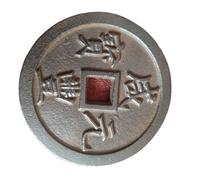Pièce de Monnaie rétro en Fonte, réplique «Xianfeng Yuanbao», diamètre 11cm, Objet de for la Maison, pièce Porte-Bonheur