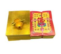 Pièces D' Ancestral Argent Ancestral, Papier D'encens, Feuille d'or, Papier À Brûler for Le Culte des Ancêtres Fournitures Sacrificielles(80 Bundles)