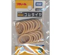 [Pièces de rechange Plarail] Pneu en caoutchouc (16pcs) G