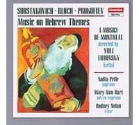 Prokofiev - Music on Hebrew Themes [Import]