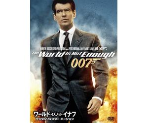 Pierce Brosnan-007/The World is Not Enough [Edizione: Giappone] [Import]