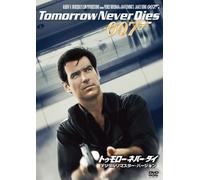 Pierce Brosnan-007/Tomorrow Never Dies [Edizione: Giappone] [Import]