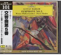 Pierre Boulez - Mahler:Symphonie No.5