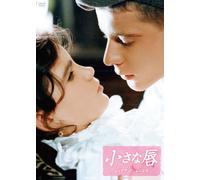 Pierre Clementi-Little Lips [Edizione: Giappone] [Import]