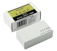 Pierre Nagura Suehiro pour Polir les Pierres à Aiguiser Grain 5000 NGR-50 Fabriquée au Japon Aplanissement Surfacage Redressage Polissage Couleur Blanc