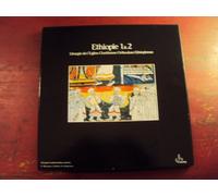 pierre toureille - éthiopie 1 & 2 : liturgie de l'église chrétienne orthodoxe éthiopienne (coffret 2x33 tours + livret)