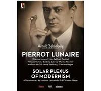 Pierrot Lunaire DVD E