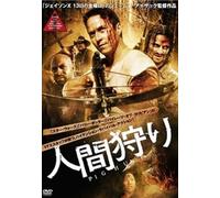 Pig Hunt [Import allemand]