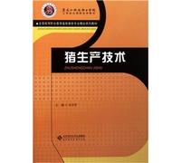 Pig production technology (the national vocational education teaching veterinary profession Collection)(Chinese Edition)