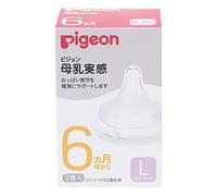 PIGEON MOTHER'S MILK ACTUAL FEELING NIPPLES L SIZE (6 +MONTH) 2 pcs in pack