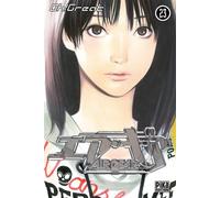 PIKA Air gear tome 23
