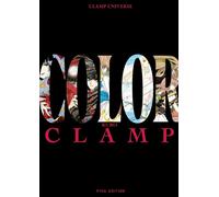 Pika Édition Clamp artbook - Kuro