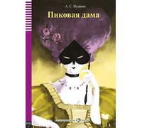 Pikovaia Dama - The Queen of Spades + audio online. A1: ELI Russian Graded Readers