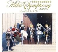 PILC - SYMPHONY - CD - F4z