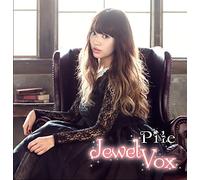 PILE - Jewel Vox [Import allemand]