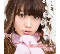 PILE - Jewel Vox [Ltd.Edition]d-B] [Import allemand]