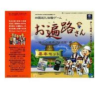 Pilgrimage [Pedometer Set] [Import Japonais]