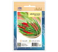 Piment Oiseau Thai Bird Chilli - Sachet de 100 Graines, Piments Thaïlandais CHIA TAI