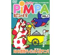 PIMPA [1] [DVD]