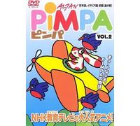 Pimpa [2] [Dvd]