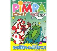 Pimpa [4] [Dvd]