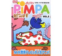 PIMPA [5] [DVD]
