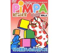 Pimpa [6] [Dvd]