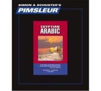 Pimsleur Egyptian Arabic, Pimsleur Language Programs