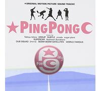 Pin-Pon Soundtrack [Import]