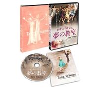 Pina Bausch-Dancing Dreams [Edizione: Giappone] [Import]