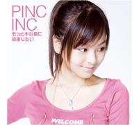 Pinc Inc - Motto Kimiiro Ni Somaritai
