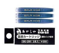 Pinceau Brosse Stylo Akashiya type Cartouche d'encre de rechange ski-200 10 pièces