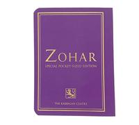Pinchas Pocket Size Zohar I Lavender Special Edition