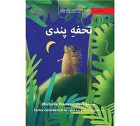 Pindis Present - Michelle Wanasundera - Library for All - Livre en Anglais Michelle WanasunderaMichelle Wanasundera (Auteur)