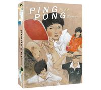 Ping Pong The Animation L'intégrale Blu-ray
