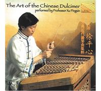 Pingxin, Professor Xu - Art of The Chinese Dulcimer