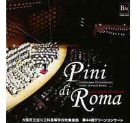 Pini di Roma 44th Green Concer [Import allemand]