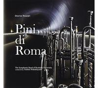 Pini di Roma [Import allemand]